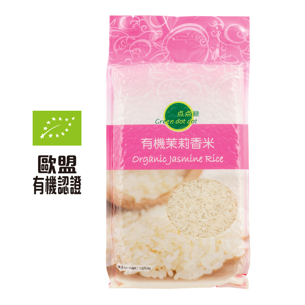 Greendotdot Organic Jasmine White Rice (1kg)