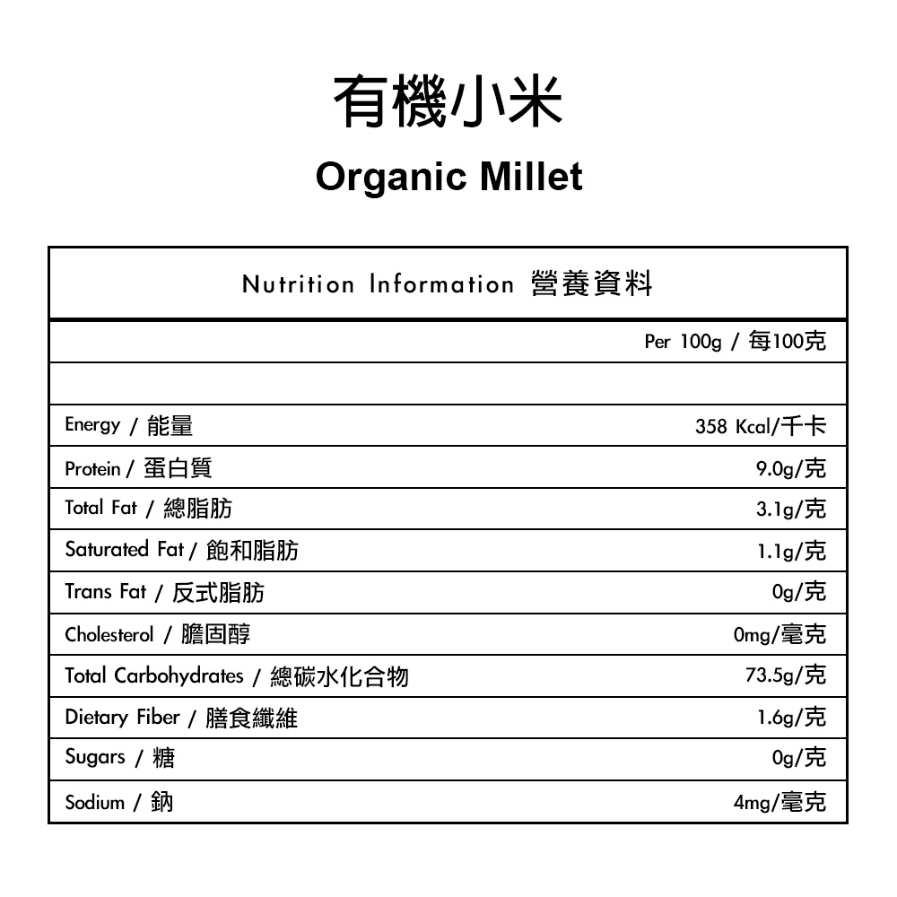 Greendotdot Organic Millet (350g)