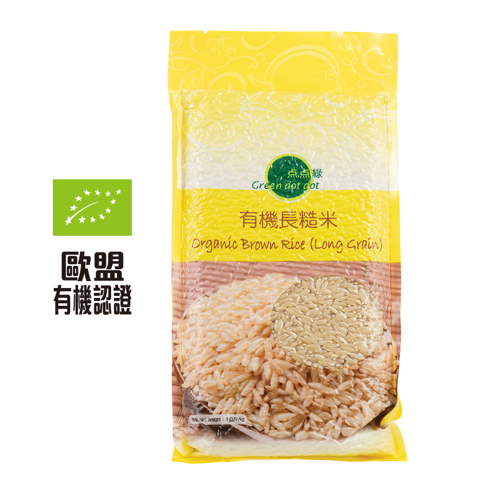 Greendotdot Organic Brown Rice (Long Grain) (1kg)