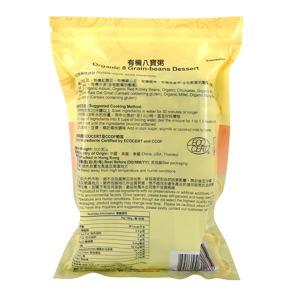 Greendotdot Organic 8 Grain-beans Dessert (500g)