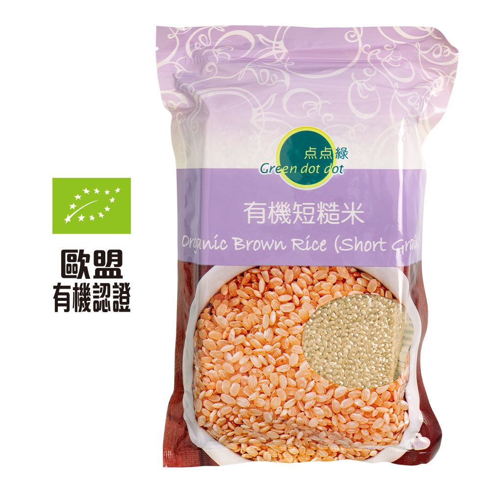 點點綠 有機短糙米 (1公斤)