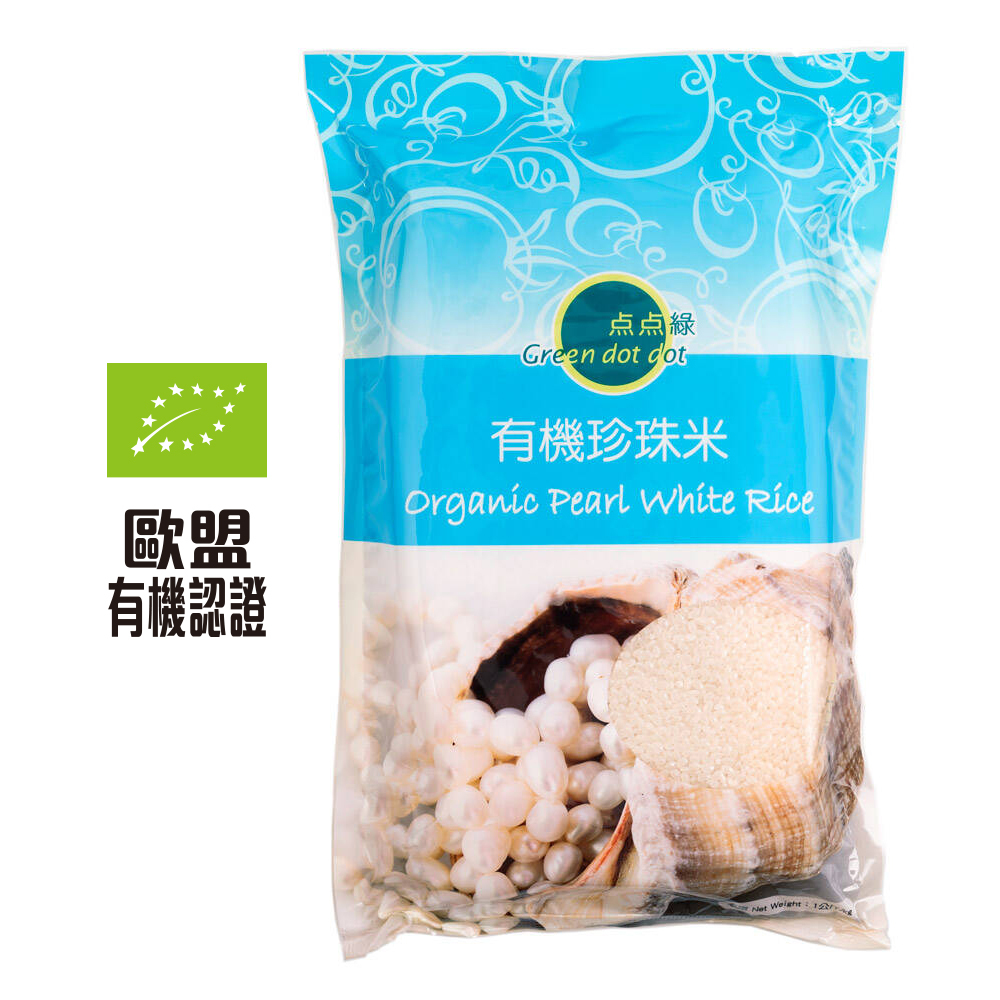 點點綠 有機珍珠白米 (1公斤)