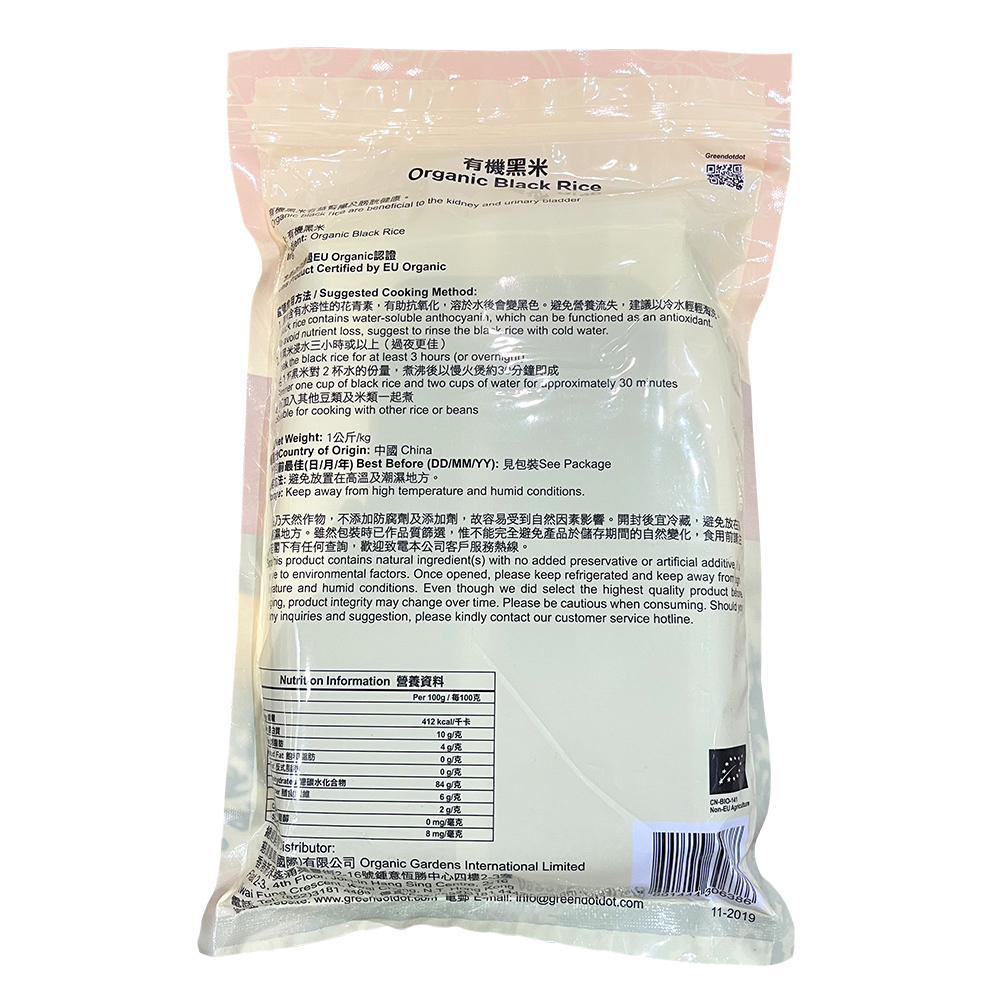 點點綠 有機黑米 (1KG)