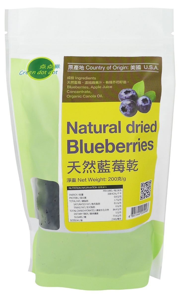 Greendotdot Natural Dried Blueberries (200g)