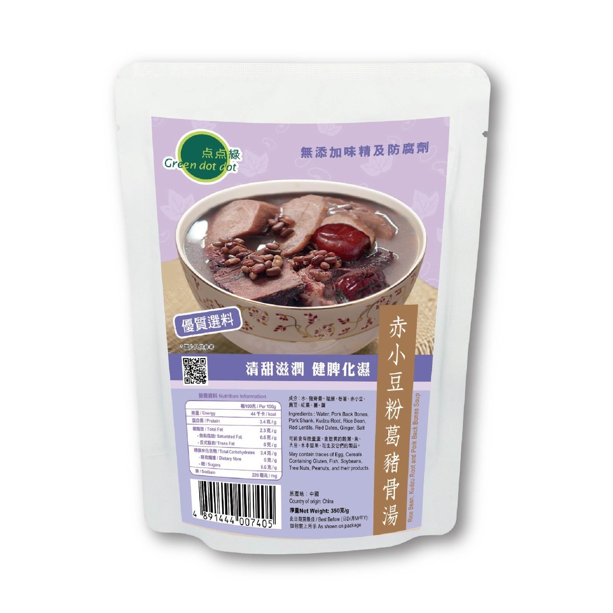 點點綠 赤小豆粉葛豬骨湯 (350克)