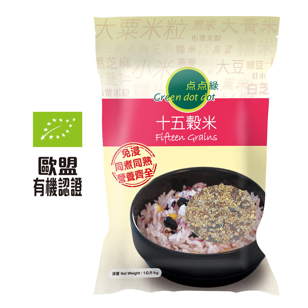 點點綠 十五穀米 (1公斤)