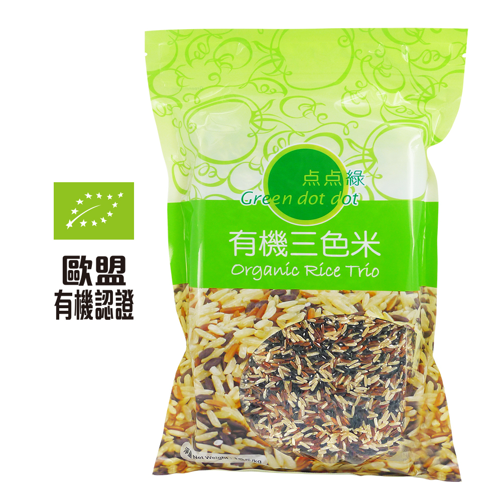 點點綠 有機三色米 (1公斤)