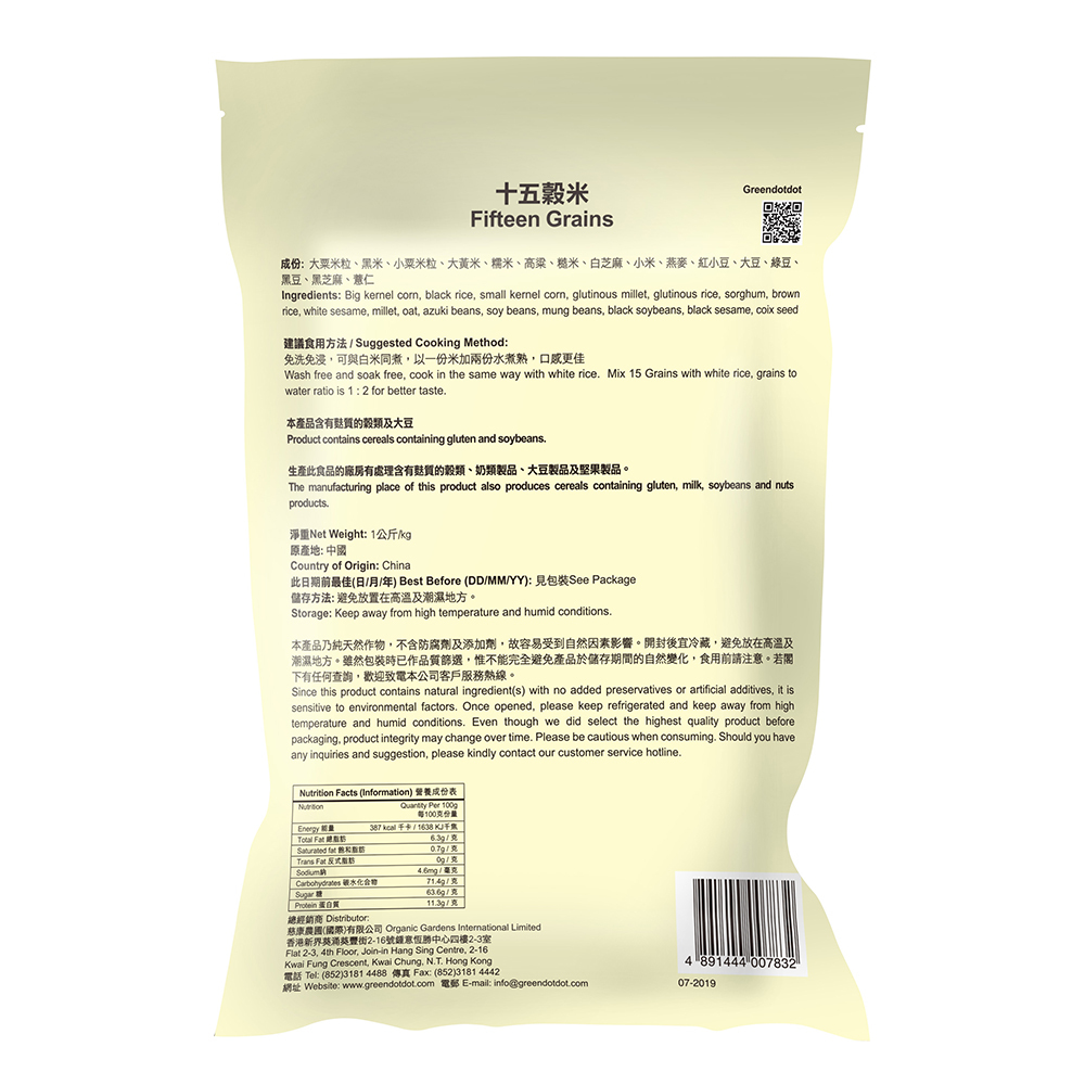 點點綠 十五穀米 (1公斤)