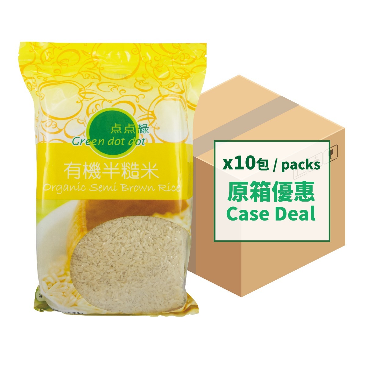 Greendotdot Organic Semi Brown Rice (1kg X10)