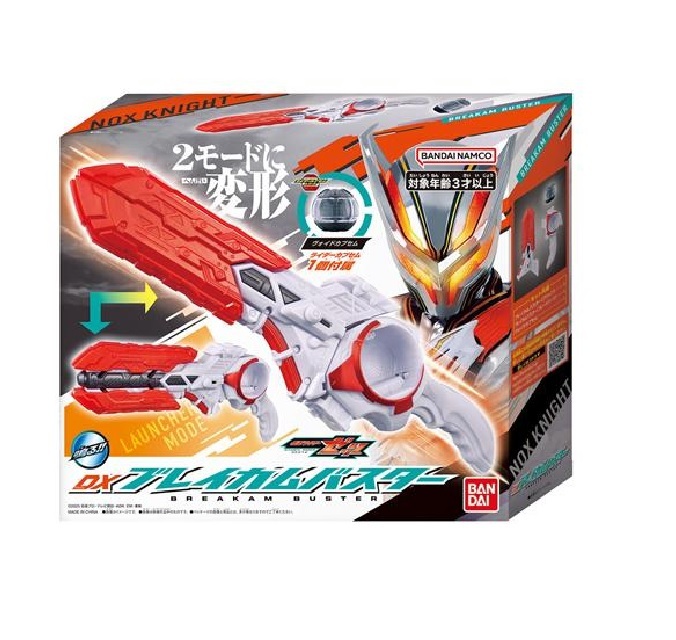【玩具研究中心】萬代 假面騎士 ZEZTZ DX Breakam Buster