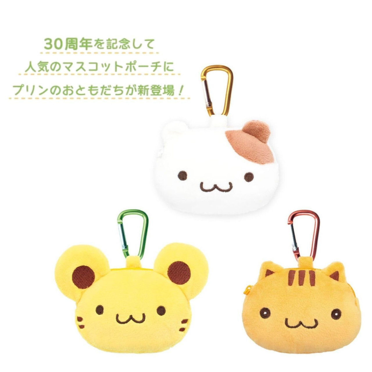 日本 Sanrio Pom Pom Purin 布甸狗 30周年系列 - 公仔頭形拉鍊袋連爬心扣