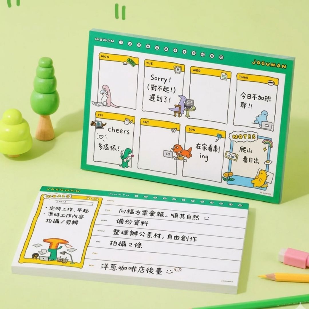 JOGUMAN 療癒系恐龍|日記備忘紙