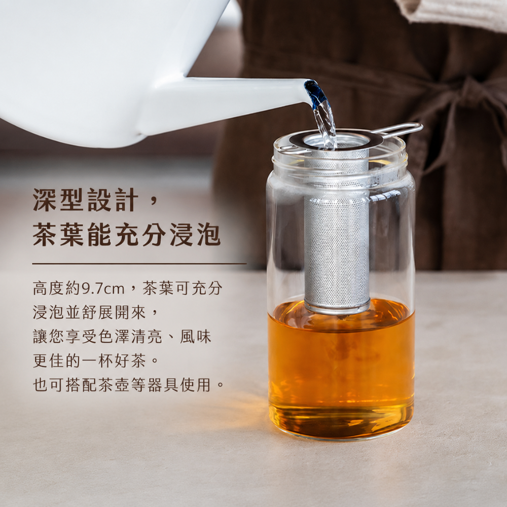 家事問屋日本製304不鏽鋼圓筒型濾茶網