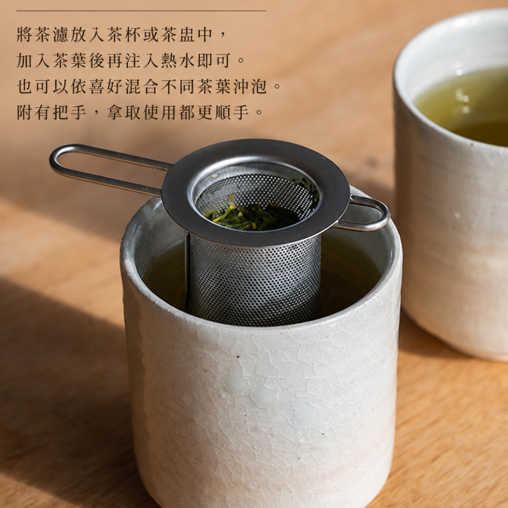 家事問屋日本製304不鏽鋼圓筒型濾茶網
