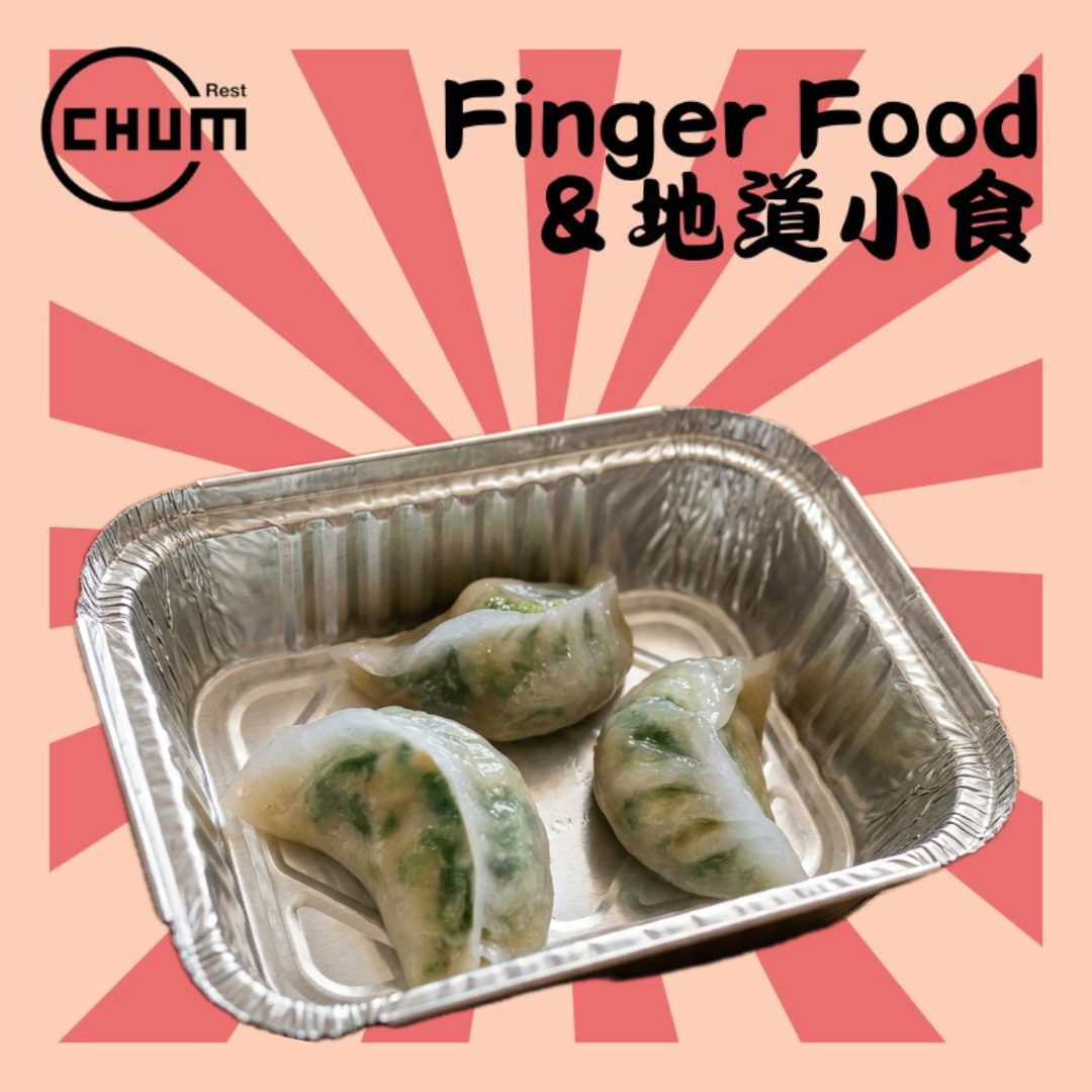 鮮蝦韭菜餃 每打