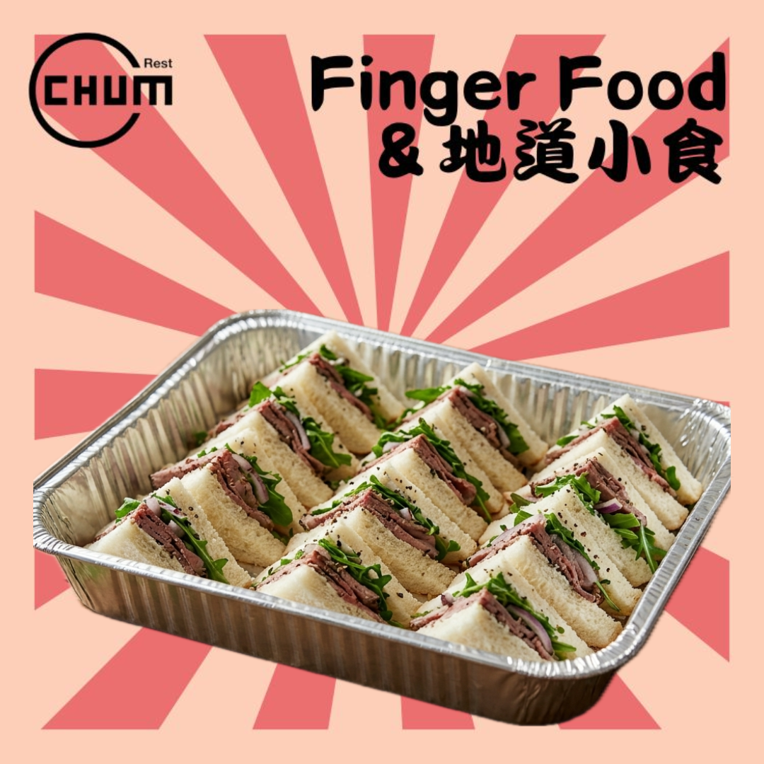 迷你沙律菜黑椒牛肉片三文治(12件)