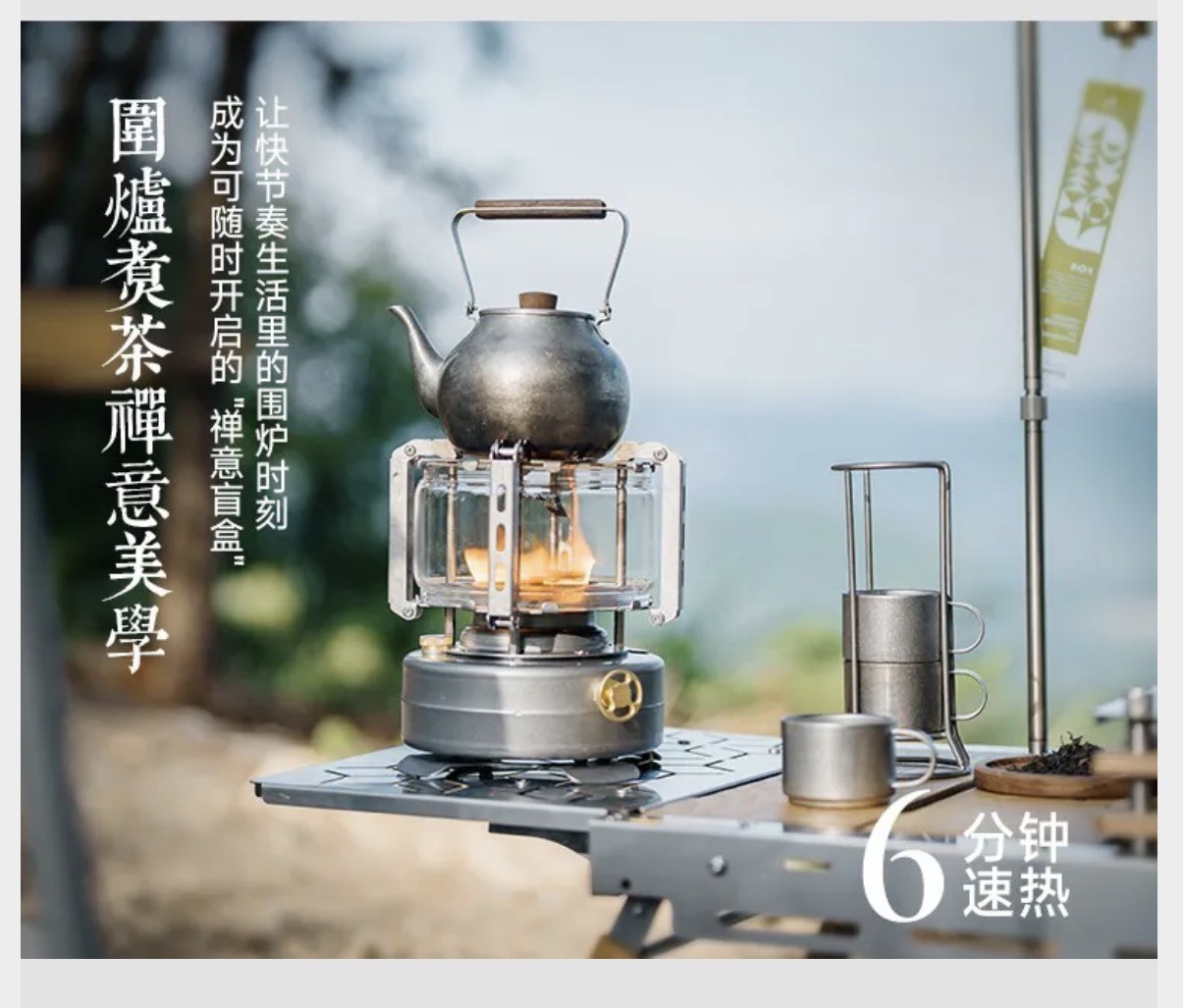 春山雲華復古水壺-黑/銀