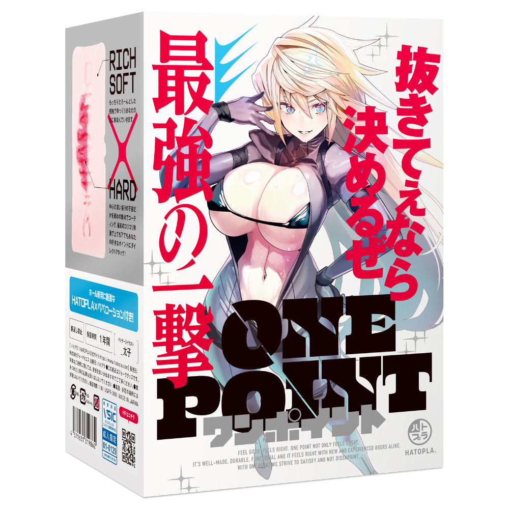 【HATOPLA】ONE POINT 最強一擊 雙層構造動漫飛機杯 動漫名器