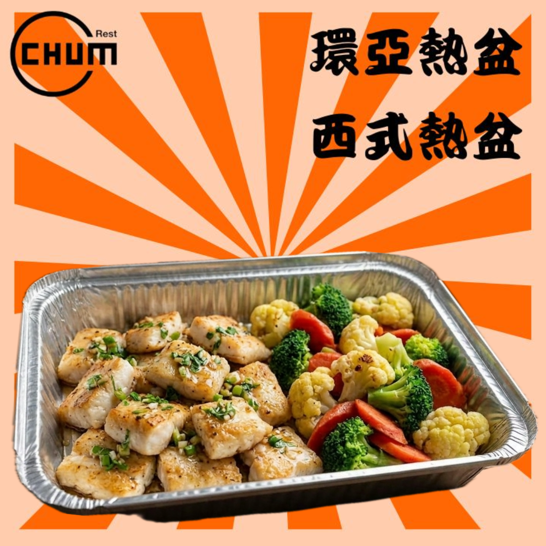 香蔥汁煎龍脷柳 (伴配菜)