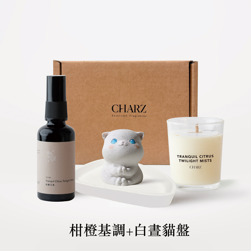 CHARZ 天然淨化擴香大禮盒組