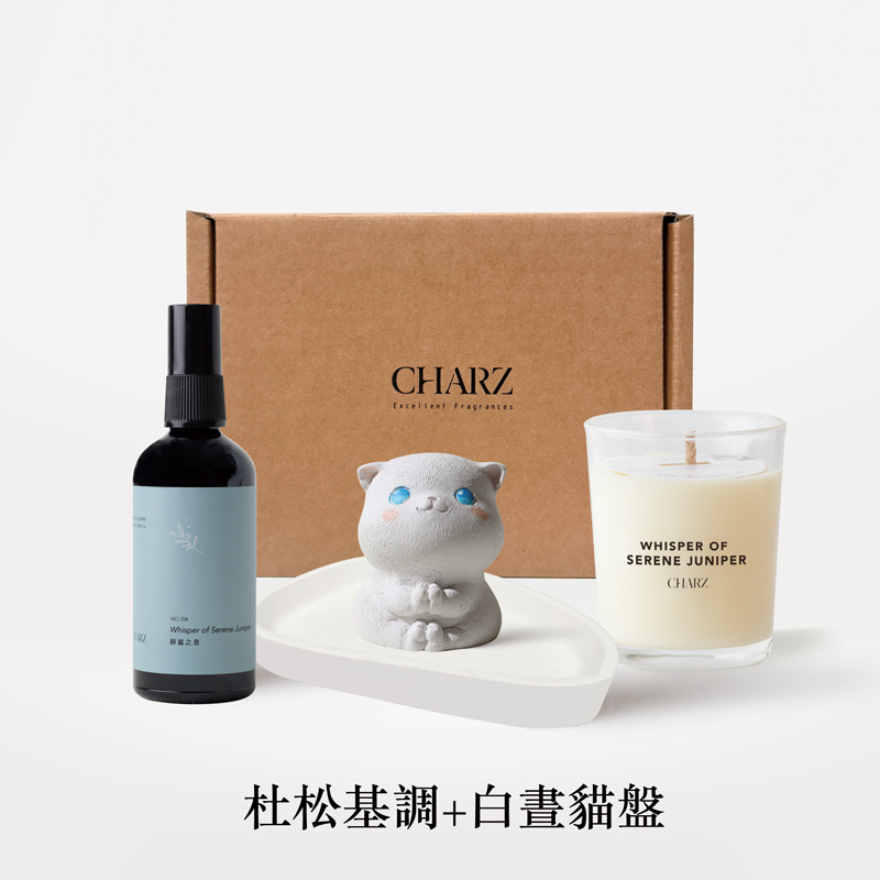 CHARZ 天然淨化擴香大禮盒組