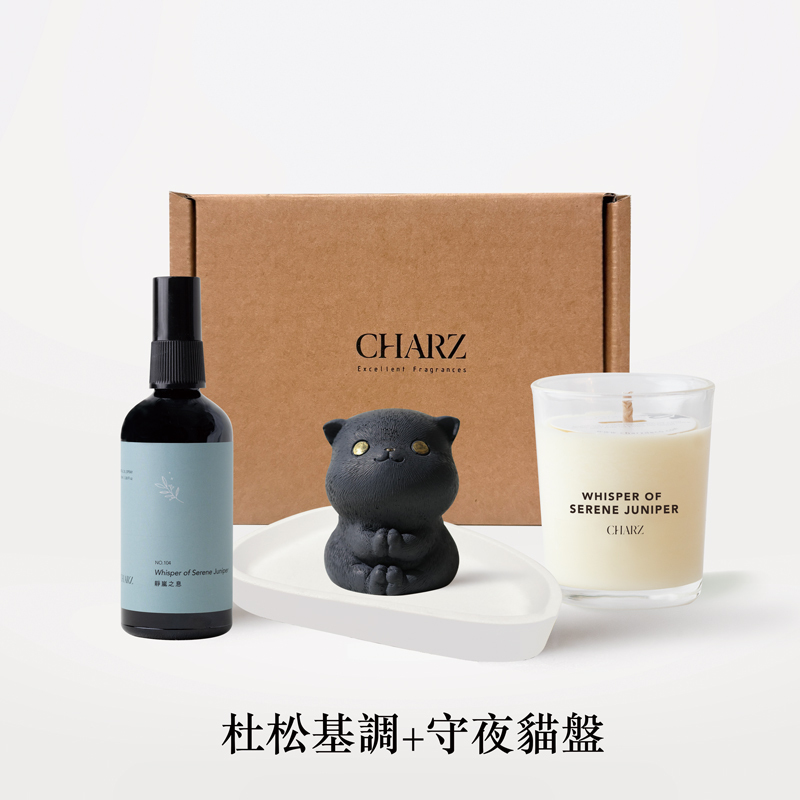 CHARZ 天然淨化擴香大禮盒組