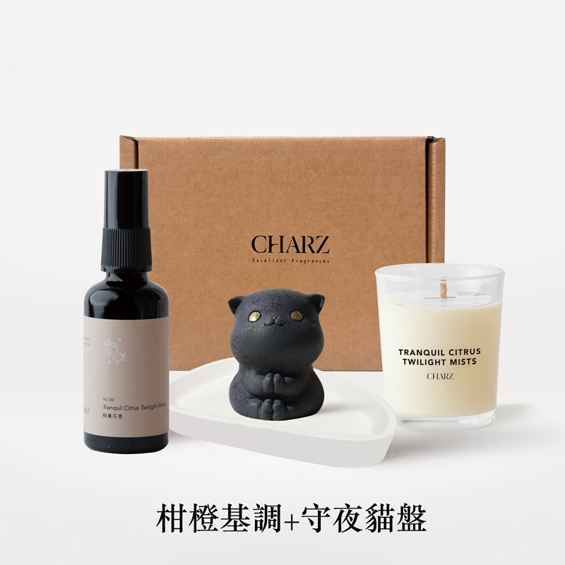 CHARZ 天然淨化擴香大禮盒組