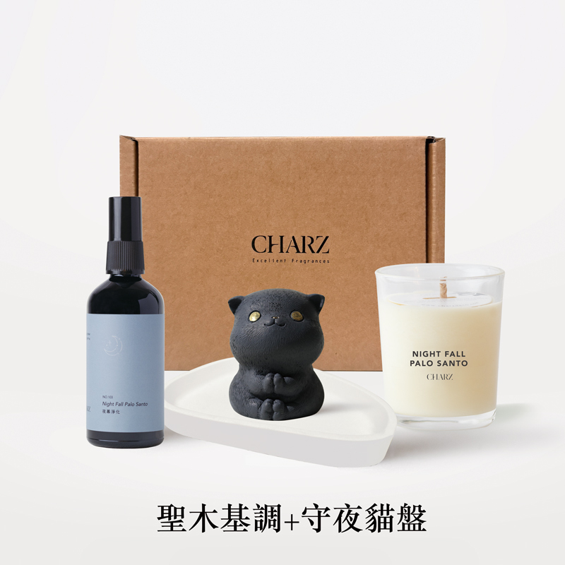 CHARZ 天然淨化擴香大禮盒組
