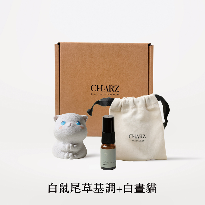 CHARZ 天然淨化擴香小禮盒組
