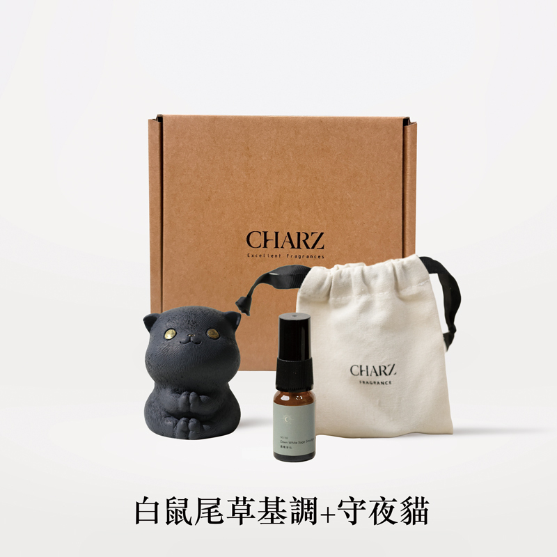 CHARZ 天然淨化擴香小禮盒組