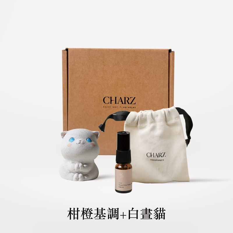 CHARZ 天然淨化擴香小禮盒組