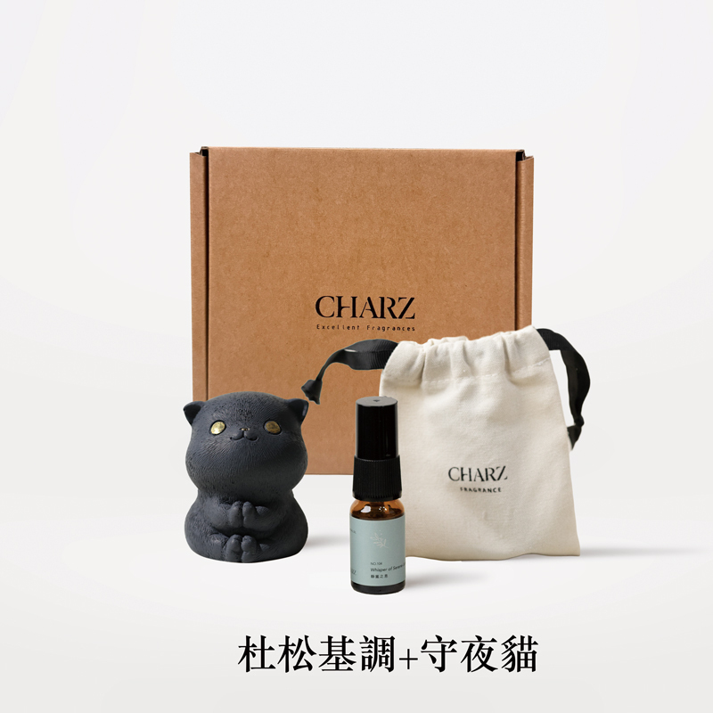 CHARZ 天然淨化擴香小禮盒組