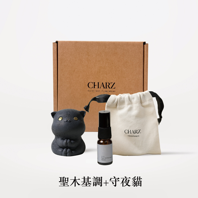 CHARZ 天然淨化擴香小禮盒組