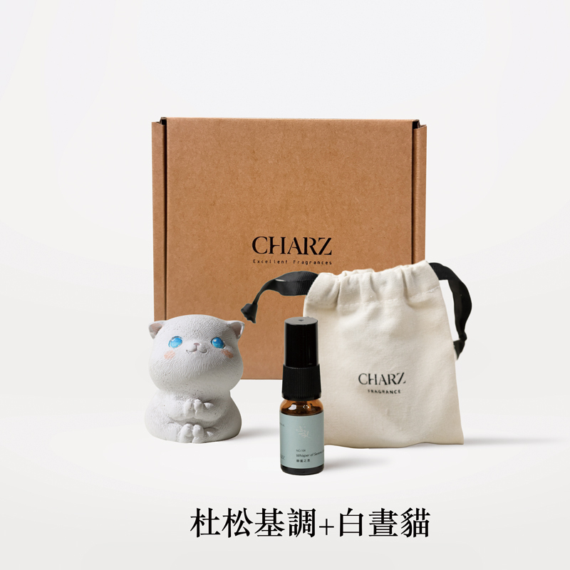 CHARZ 天然淨化擴香小禮盒組