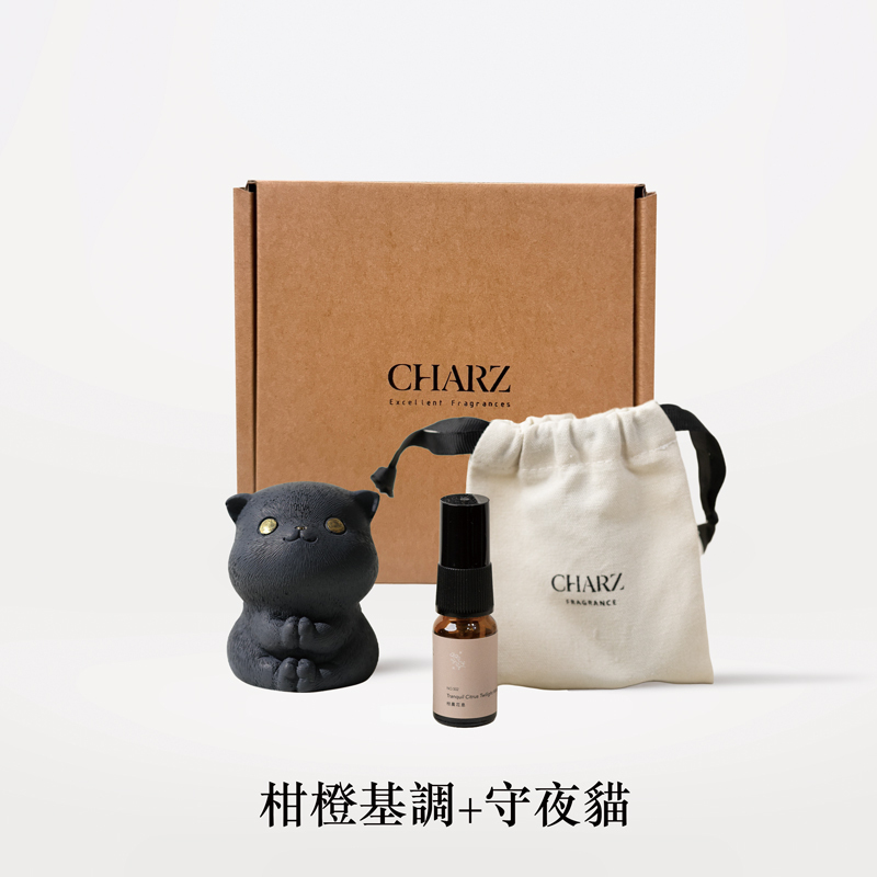 CHARZ 天然淨化擴香小禮盒組