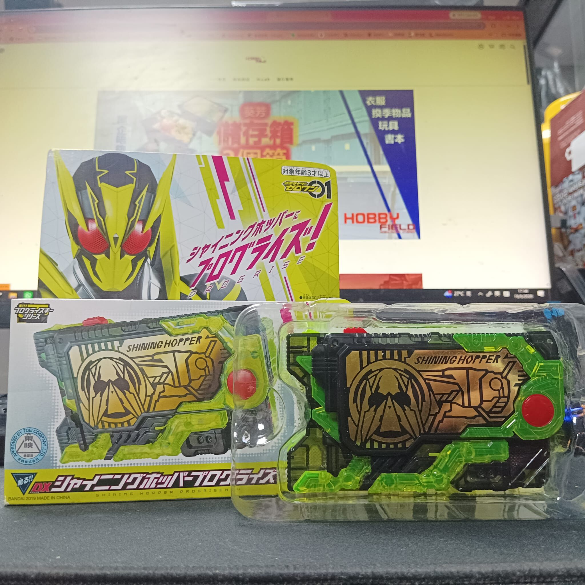 寄賣-幪面超人-DX Zero One Shinning Hopper ProgriseKey