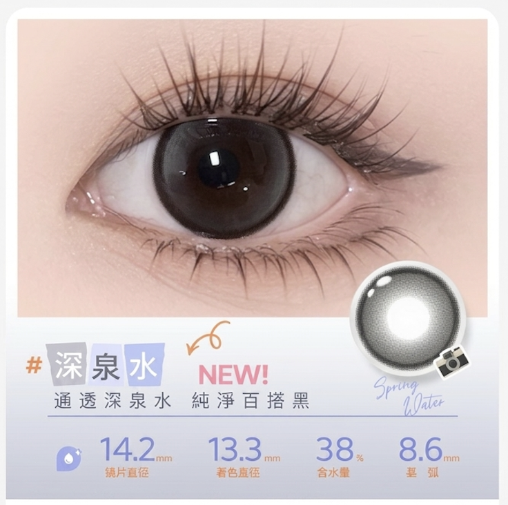 [日拋] EyePony 海綿寶寶合作 深泉水 日抛隱形眼鏡｜每盒10片