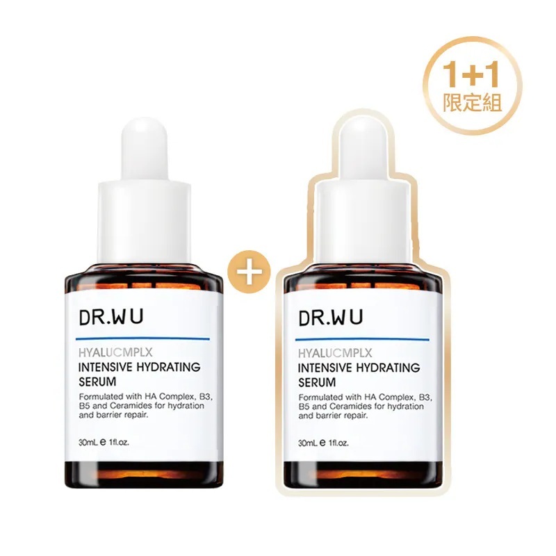 *玻尿酸保濕精華液30ML 1+1組