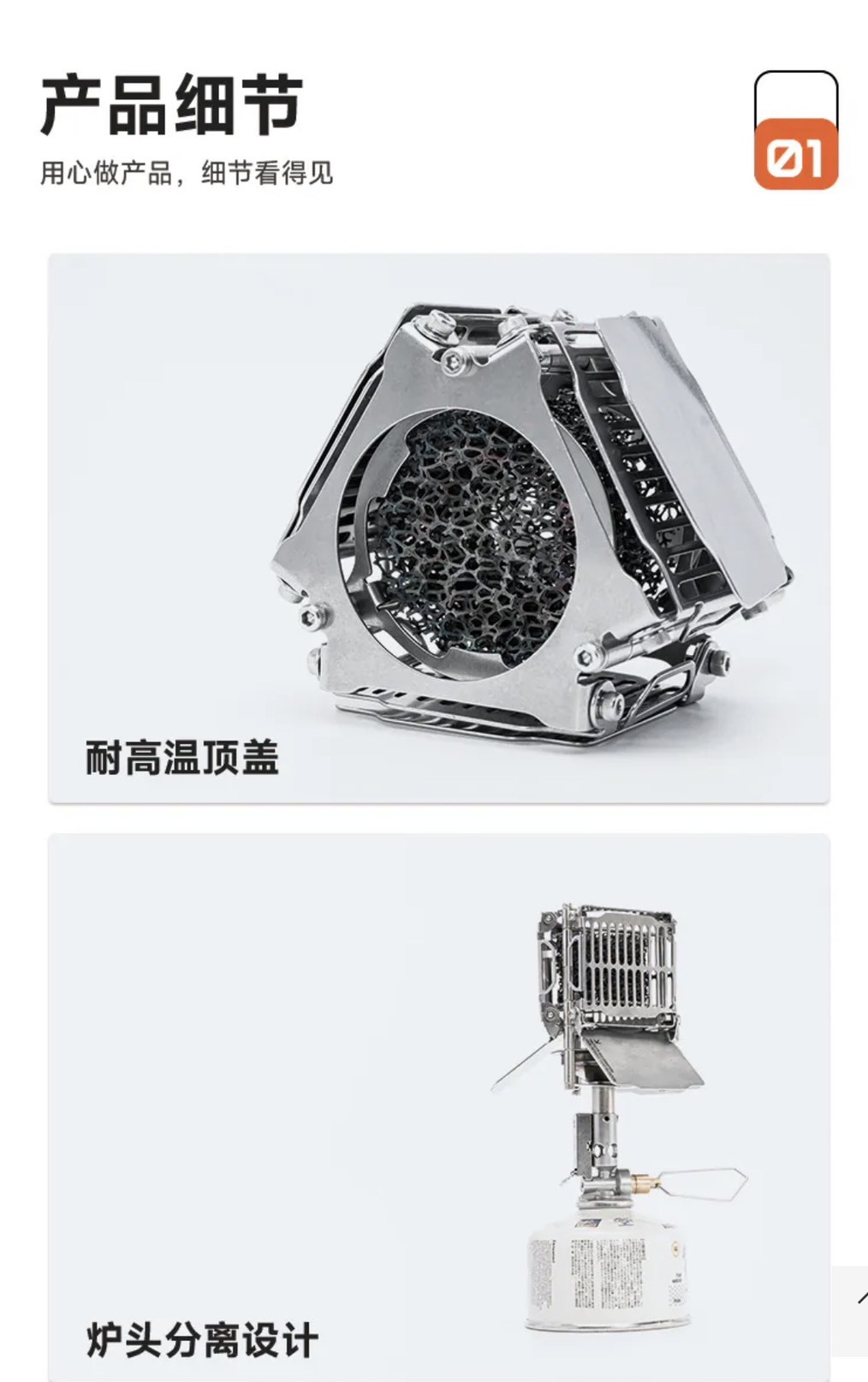 春山 朱雀取暖器