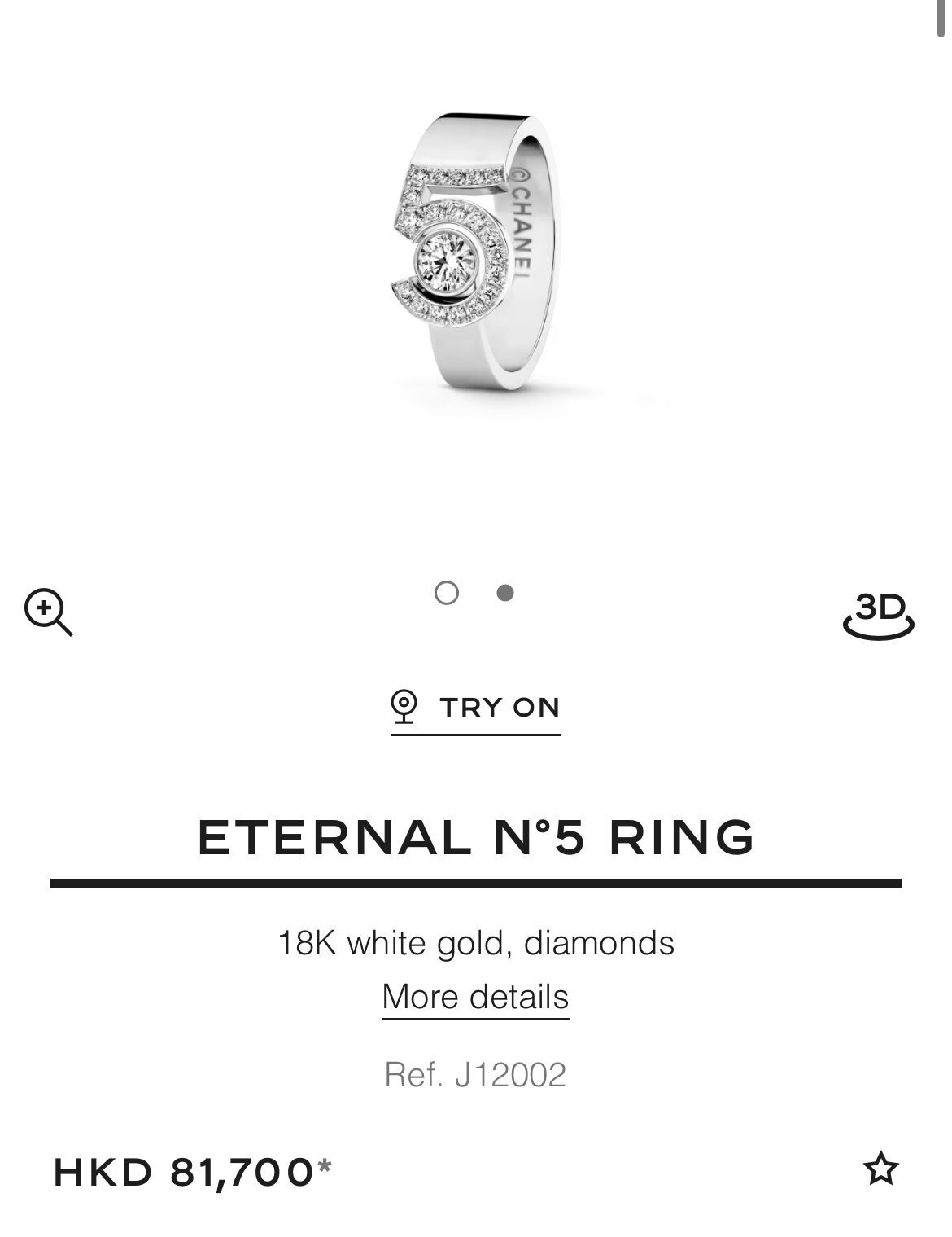 全新CHANEL ETERNAL N°5 RING 戒指56碼,  J12002, 18K白金鑽石 0.25ct  #BRAND NEW #香榭站正品