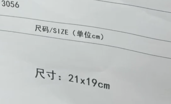 SZ260616-K111-QXX613056-格紋（送真絲絲巾）