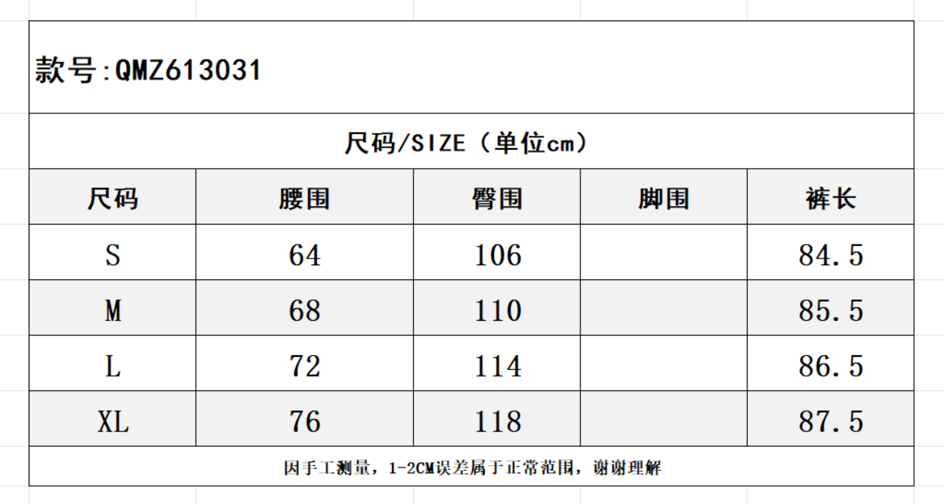 SZ260616-K65-QMZ613031-綠色