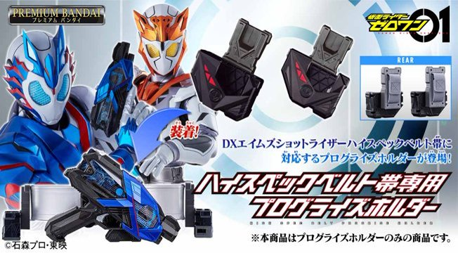 「ACG.GO」「預購」[魂SHOP限定] 高規格 變身匙卡收納扣