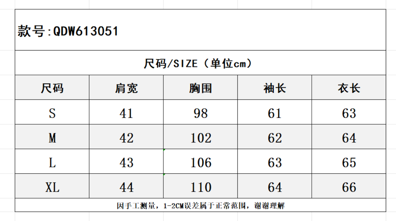 SZ260616-K103-QDW613051-白色