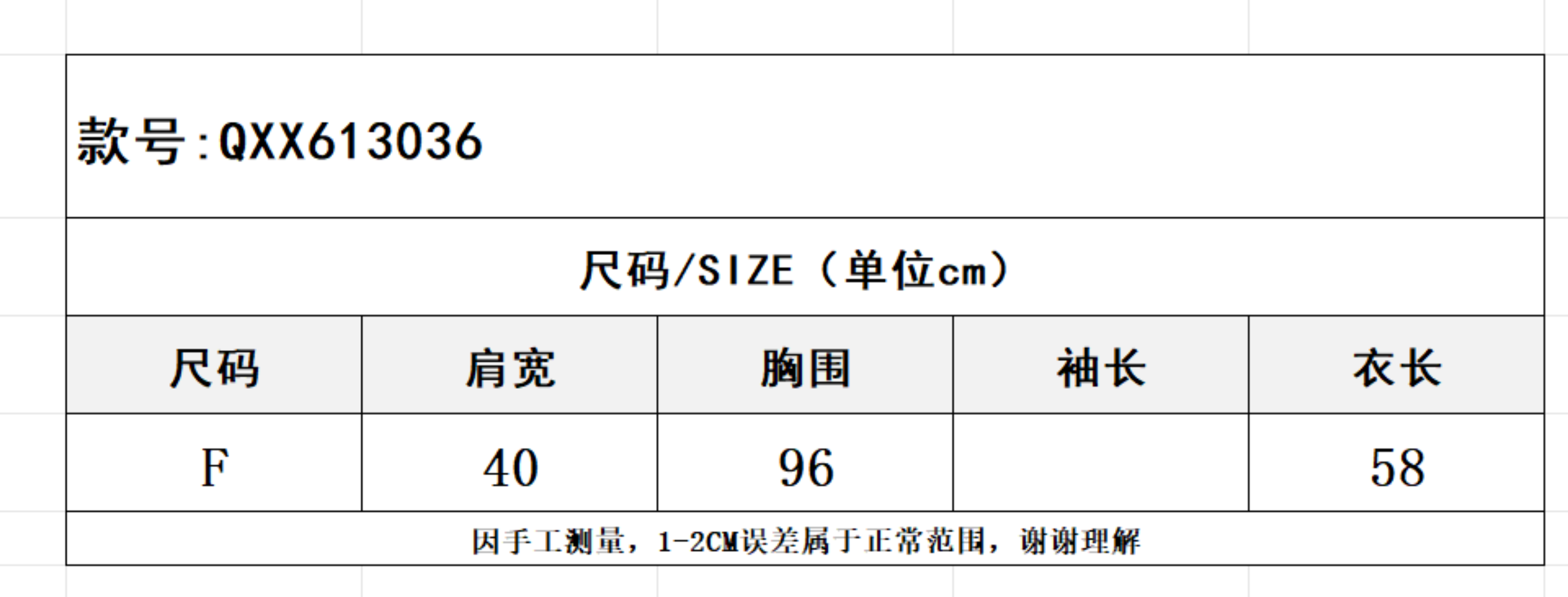 SZ260616-K79-QXX613036-黑色