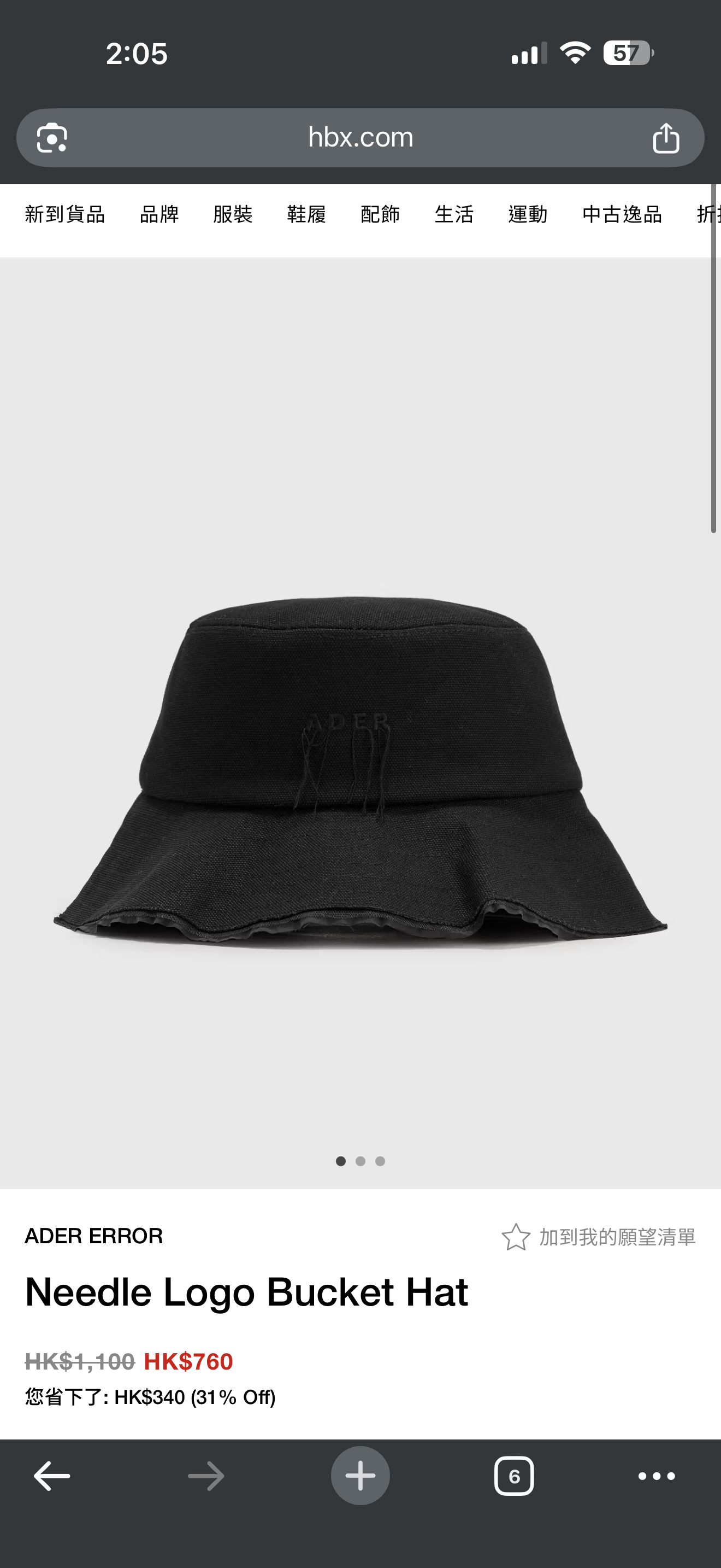 出口韓國ADER HAT