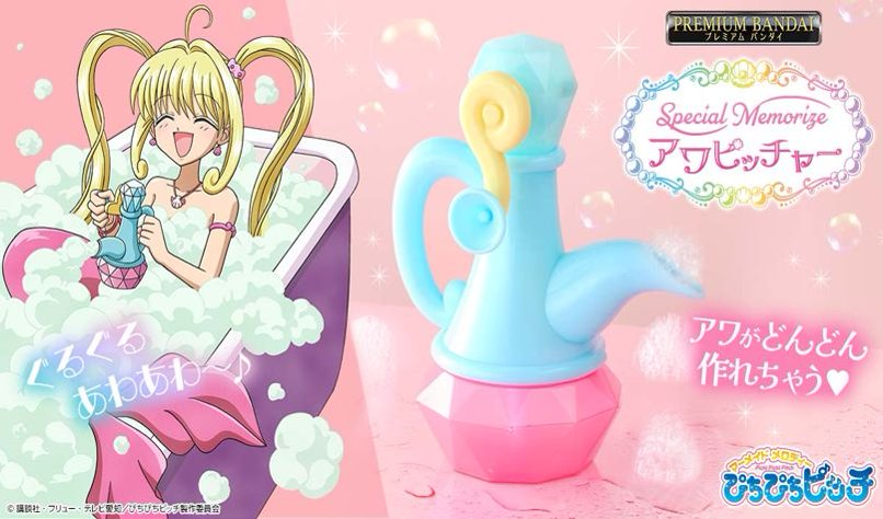 「ACG.GO」「預購」[魂SHOP限定] Special Memorize 唱K小魚仙 泡泡水壺