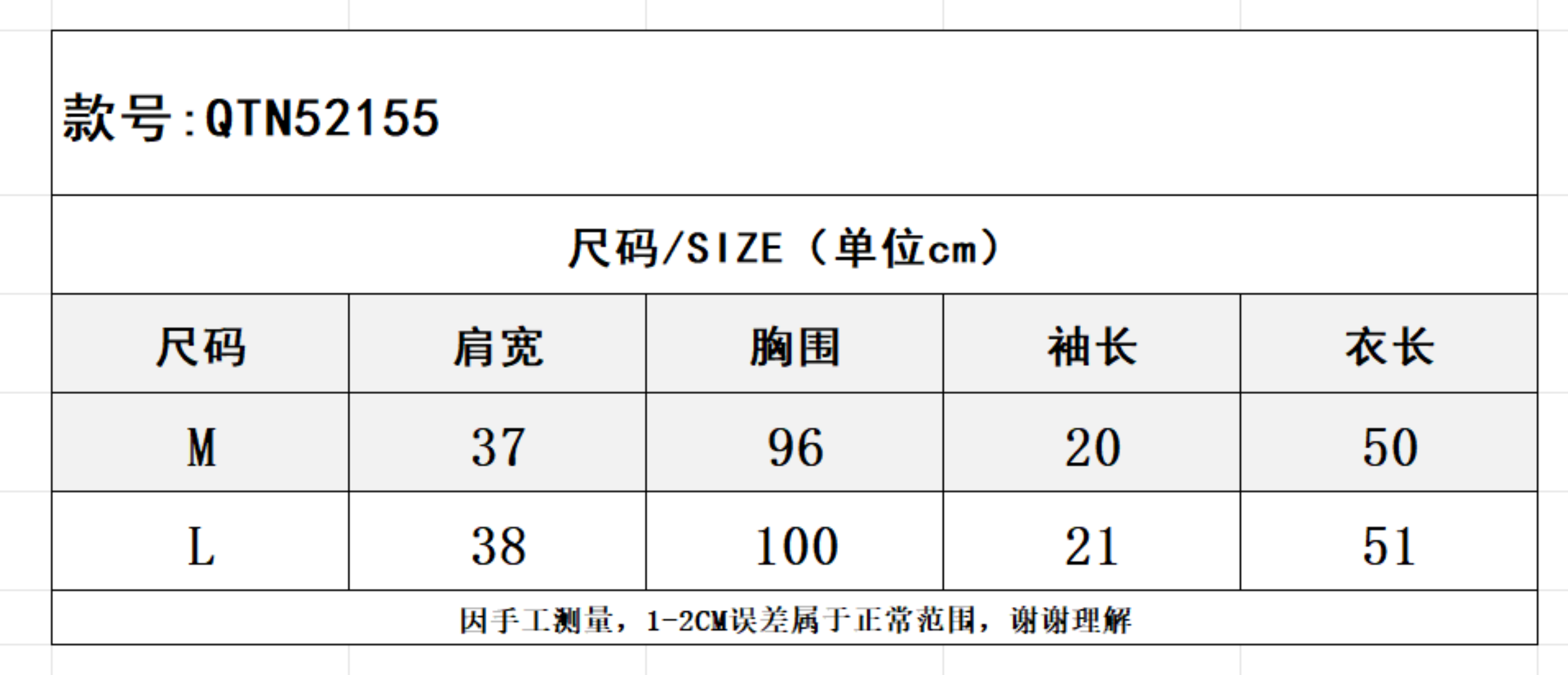 SZ260616-K121-QTN52155-綠色