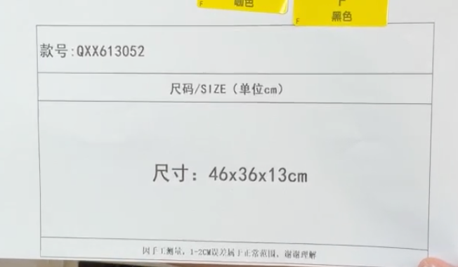 SZ260616-K104-QXX613052-黑色