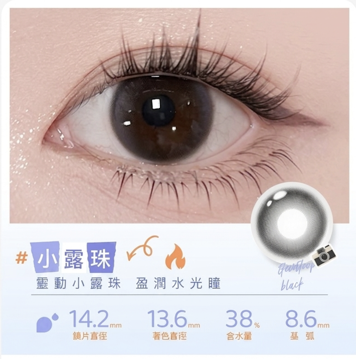 [Daily] EyePony SpongeBob SquarePants Collaboration Little dewdrop Daily Disposable Contact Lenses | 10 lenses per box